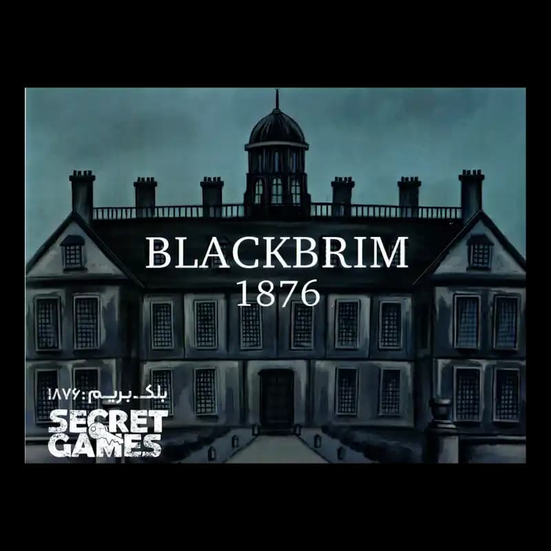 پرونده جنایی بلک بریم (Blackberim 1876) دهکده بردگیم