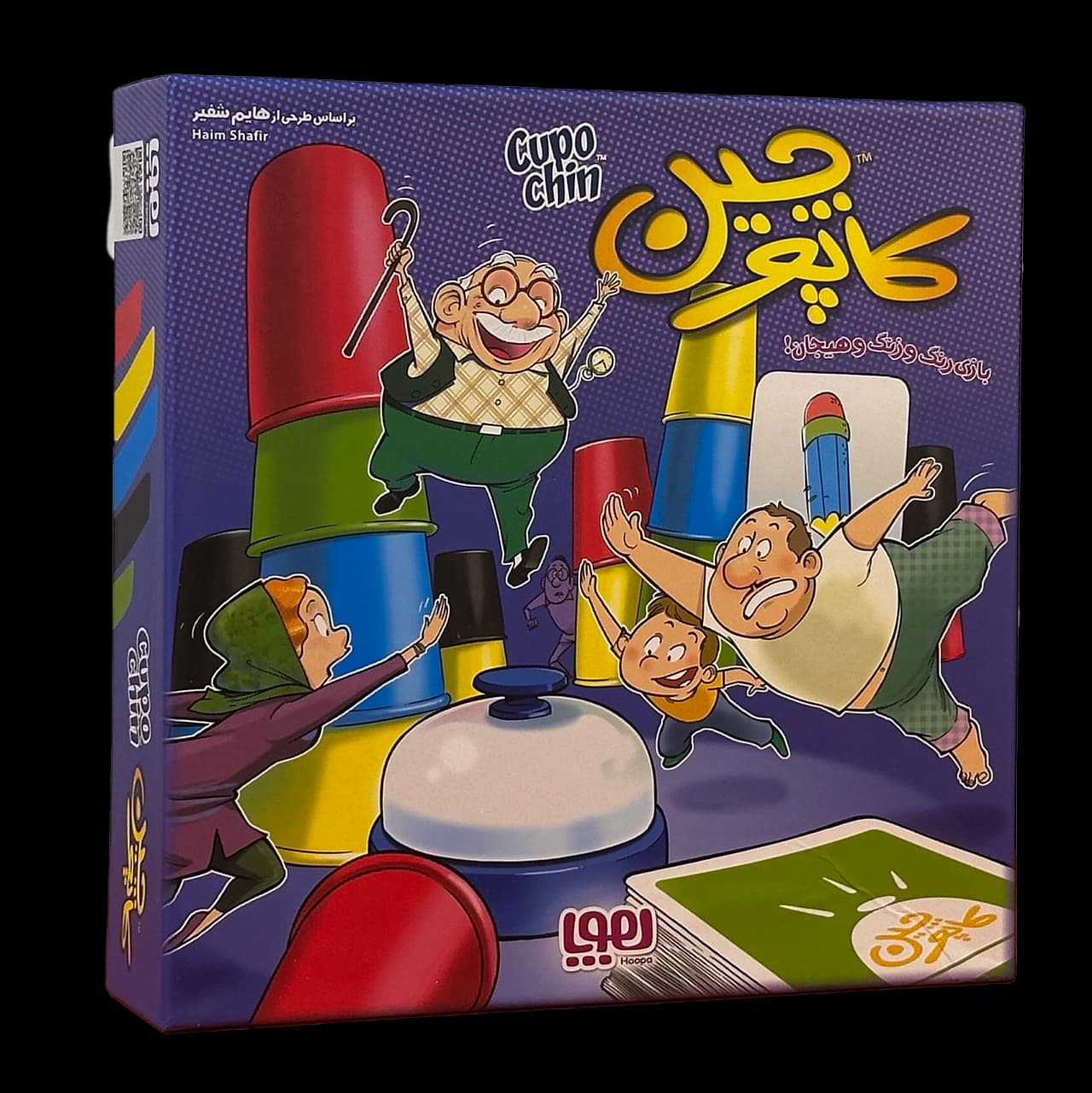 بازی فکری کاپوچین (Cupochin) هوپا