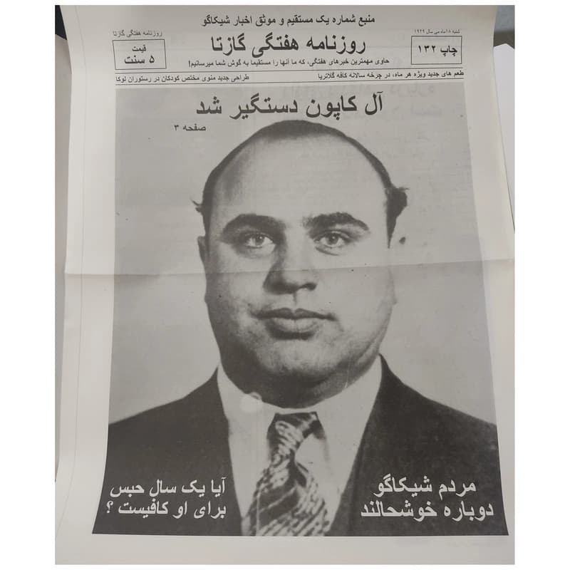 بازی فکری پرونده معمایی خاندان (La Famiglia) | نسخه فارسی – دهکده بردگیم — تصویر ۶