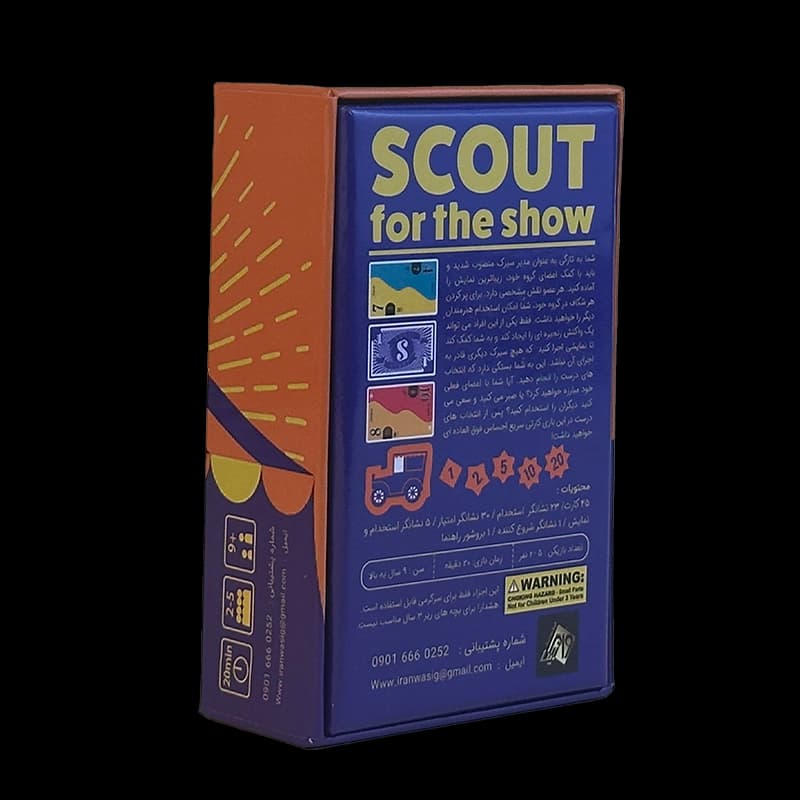 بازی فکری اسکات (Scout) بردگیم — تصویر ۳