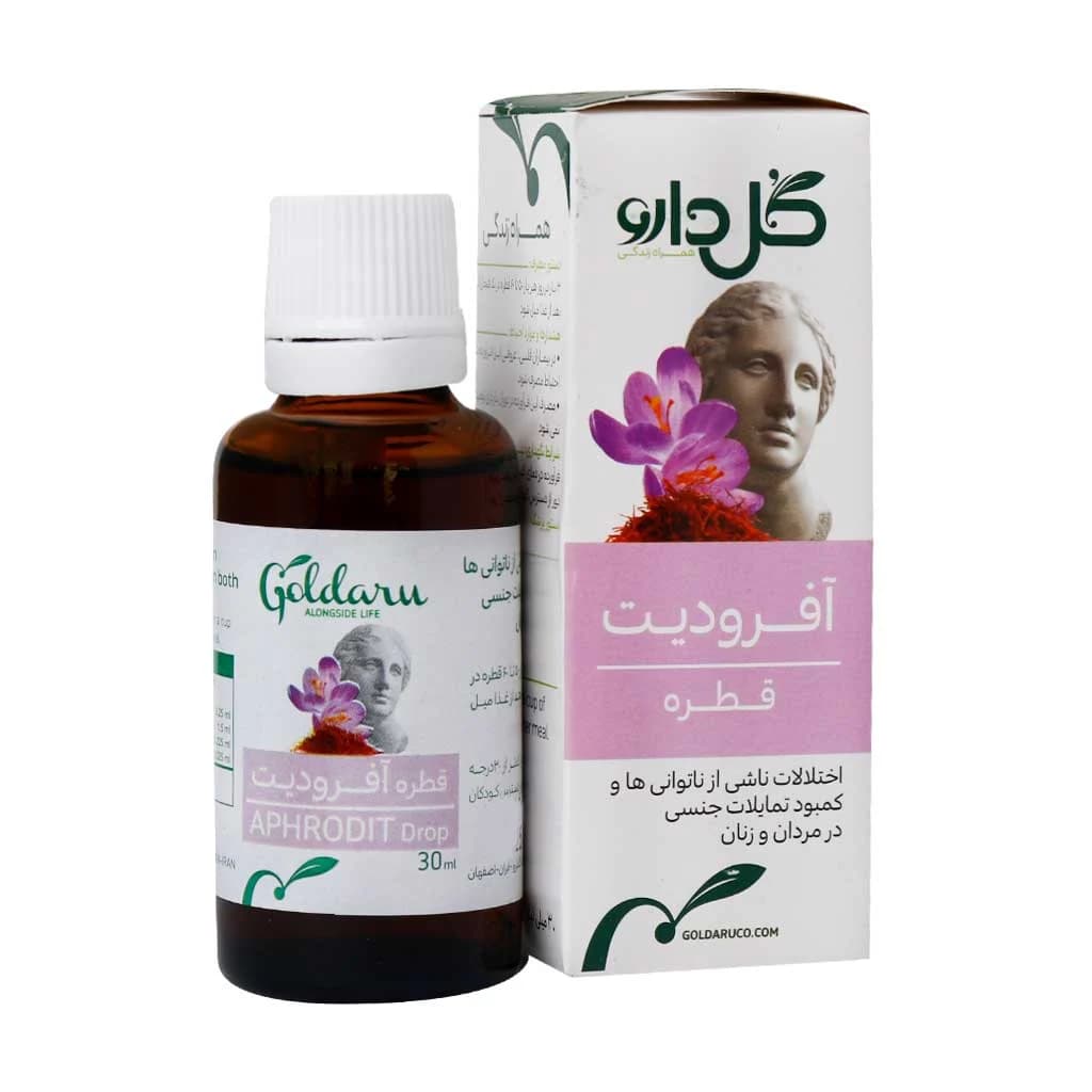 قطره گیاهی آفرودیت گل دارو 30 میلی لیتر — تصویر ۱۰