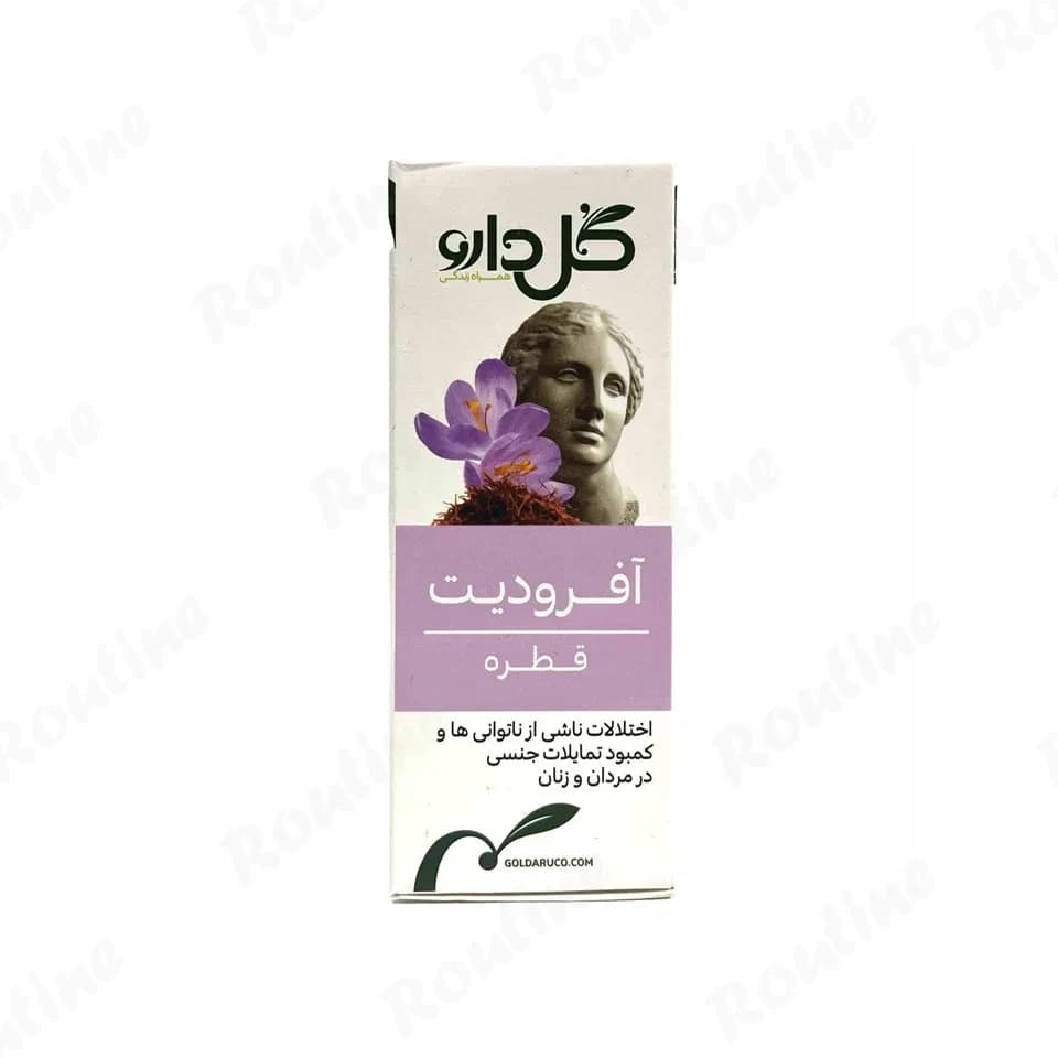 قطره گیاهی آفرودیت گل دارو 30 میلی لیتر — تصویر ۱۲