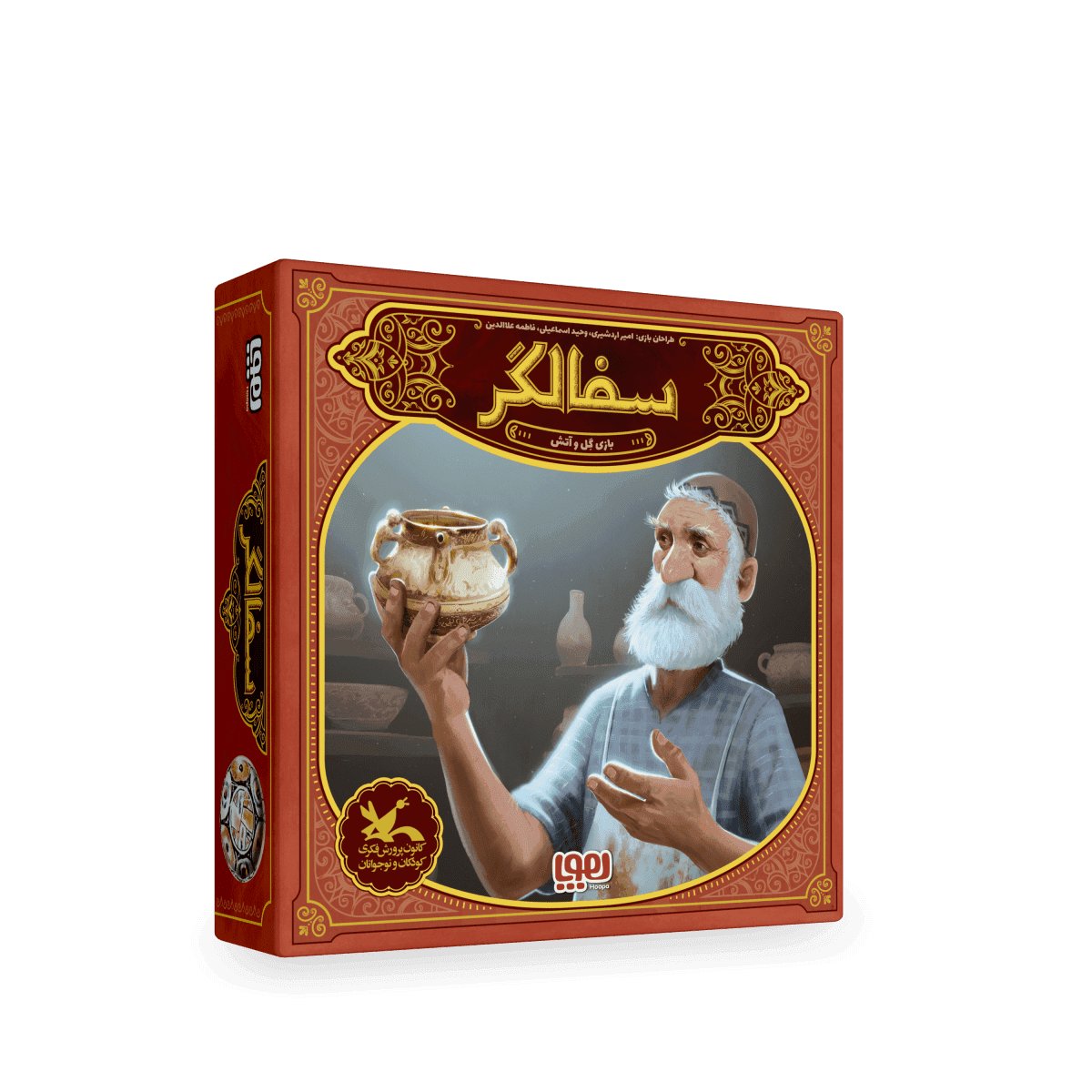 بازی فکری سفالگر هوپا