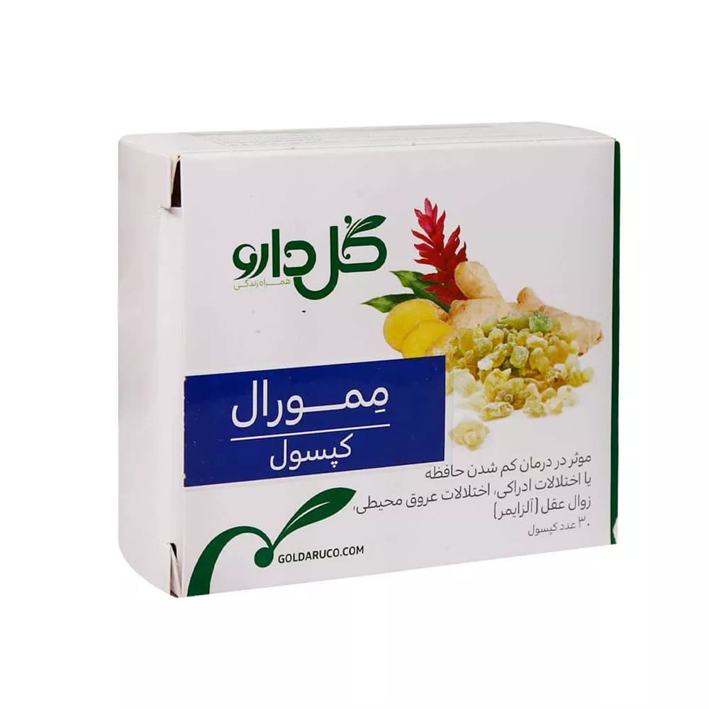 کپسول ممورال گل دارو ۳۰ عدد — تصویر ۱۱