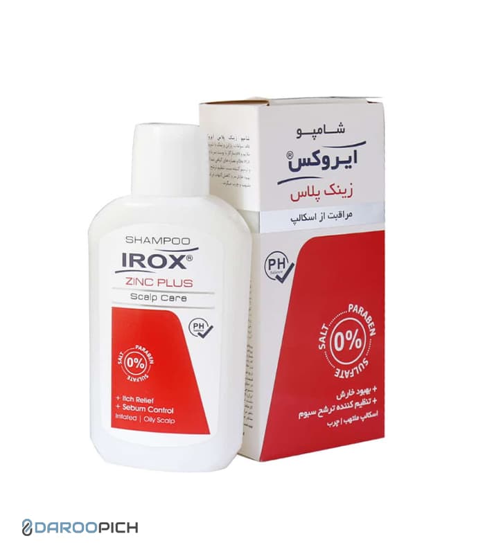 شامپو زینک پلاس فاقد سولفات ایروکس مخصوص شوره چرب 200 گرم — تصویر ۳