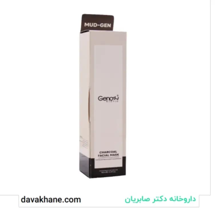 ماسک زغال ژنوبایوتیک 100 میلی لیتر — تصویر ۱۰