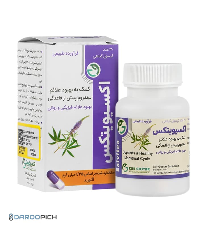 اکسیویتکس اکسیر گستر اسپادانا 30 عددی