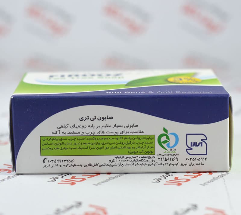 صابون تی تری فیروز مناسب پوست های چرب و مستعد آکنه 120 گرم — تصویر ۵