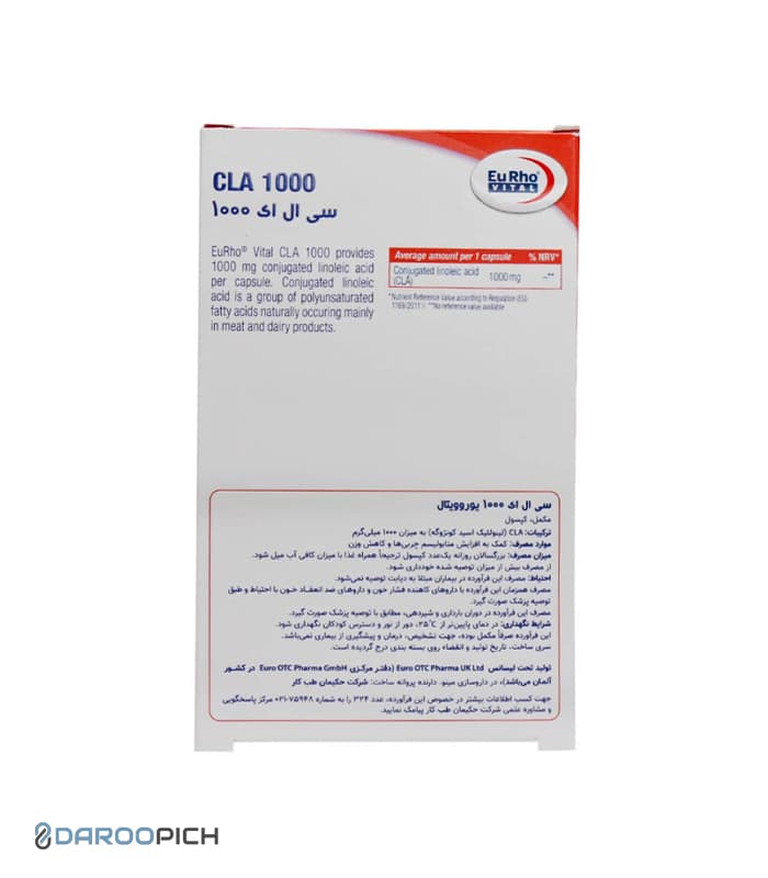 کپسول سی ال ای 1000 یوروویتال 30 عدد — تصویر ۳