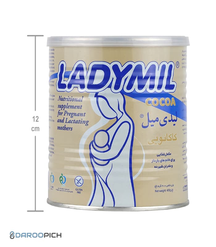 لیدی میل فاسبل کاکائویی مخصوص خانم های باردار و شیرده 400 گرم — تصویر ۵
