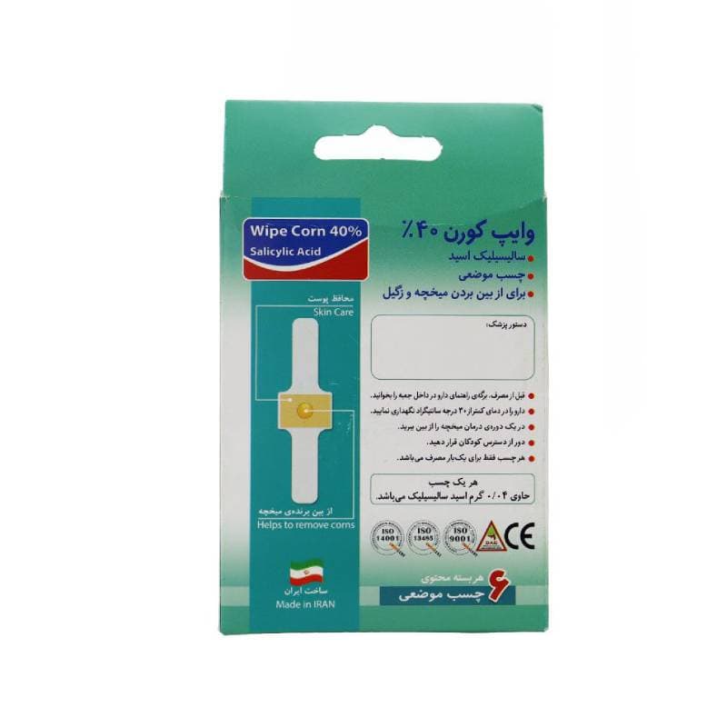 چسب میخچه وایپ کورن بسته 6 عددی