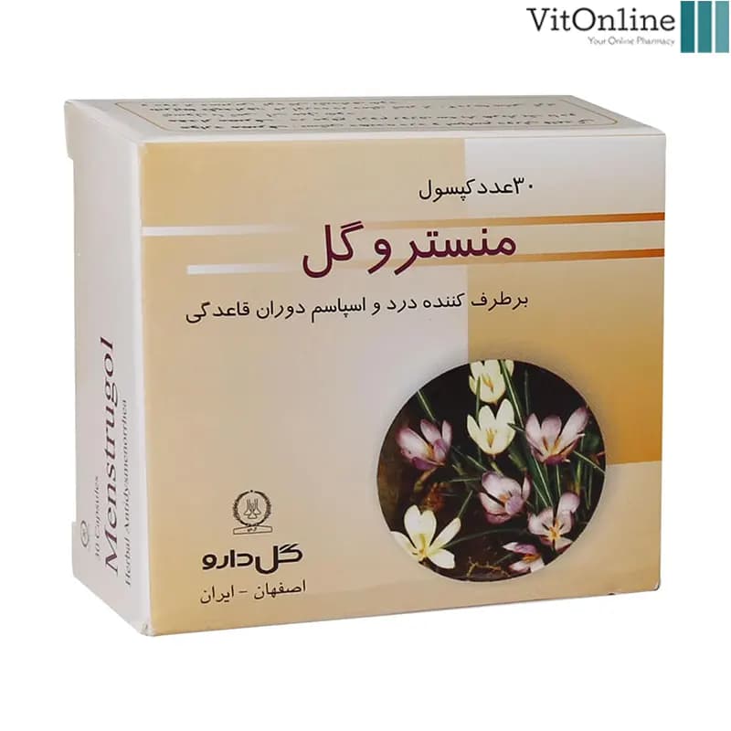 کپسول منستروگل گل دارو 30 عدد — تصویر ۵