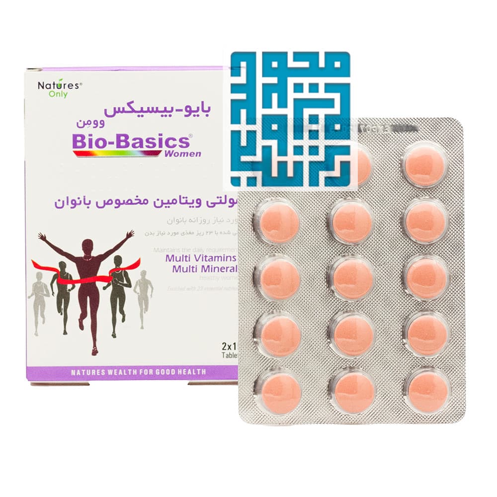 قرص مولتی ویتامین بایوبیسیکس وومن نیچرز اونلی 30 عددی — تصویر ۶