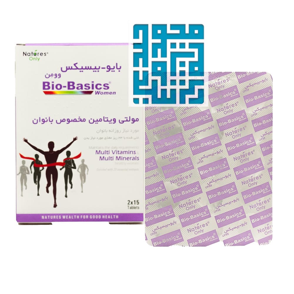 قرص مولتی ویتامین بایوبیسیکس وومن نیچرز اونلی 30 عددی — تصویر ۵