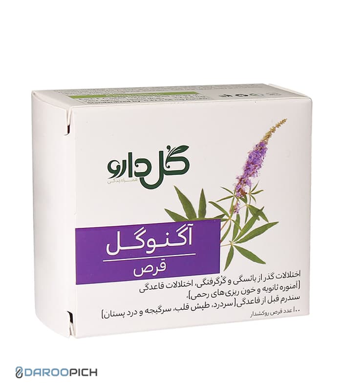 قرص اگنوگل گل دارو 100 عدد — تصویر ۲