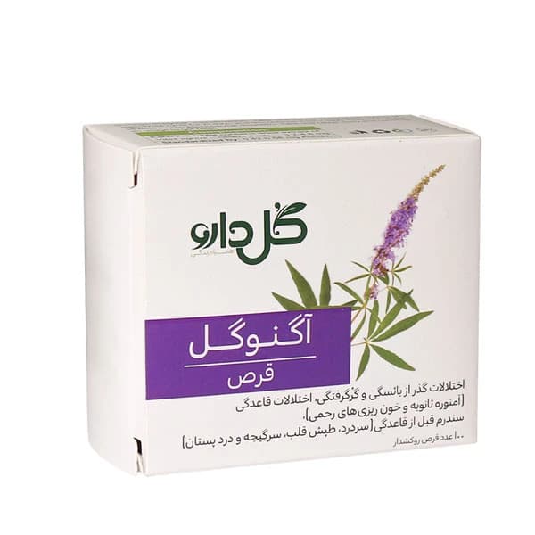 قرص اگنوگل گل دارو 100 عدد — تصویر ۵