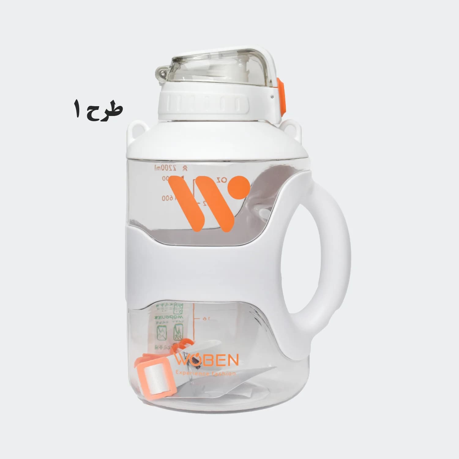 بطری 2200 ML ووبن مدل Magnolia 5302