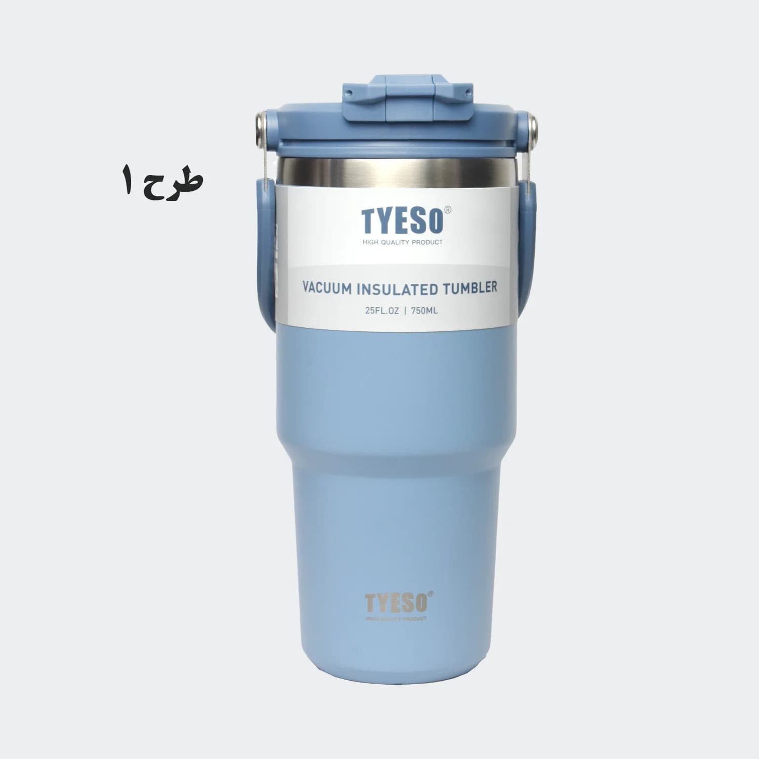 تراول ماگ 750 ML تایسو مدل 40-01023