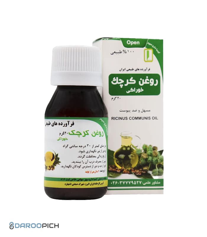 روغن کرچک خوراکی کیمیا دارو سپهر 40 گرم