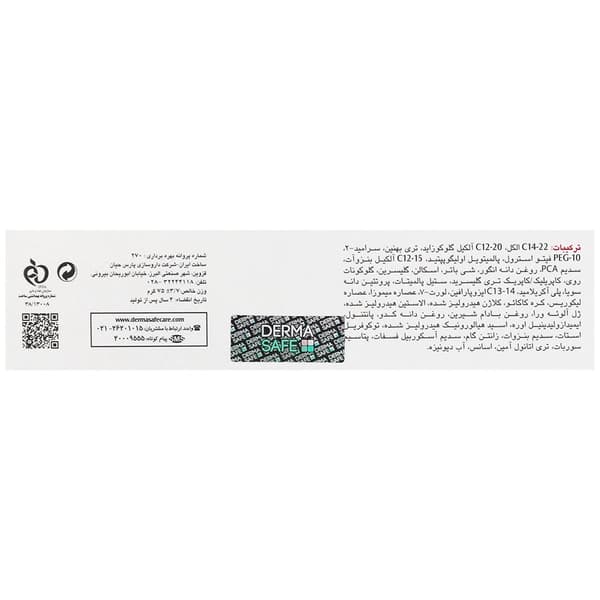 ژل کرم ضد ترک بدن درماسیف ۷۵ میلی لیتر — تصویر ۱۱