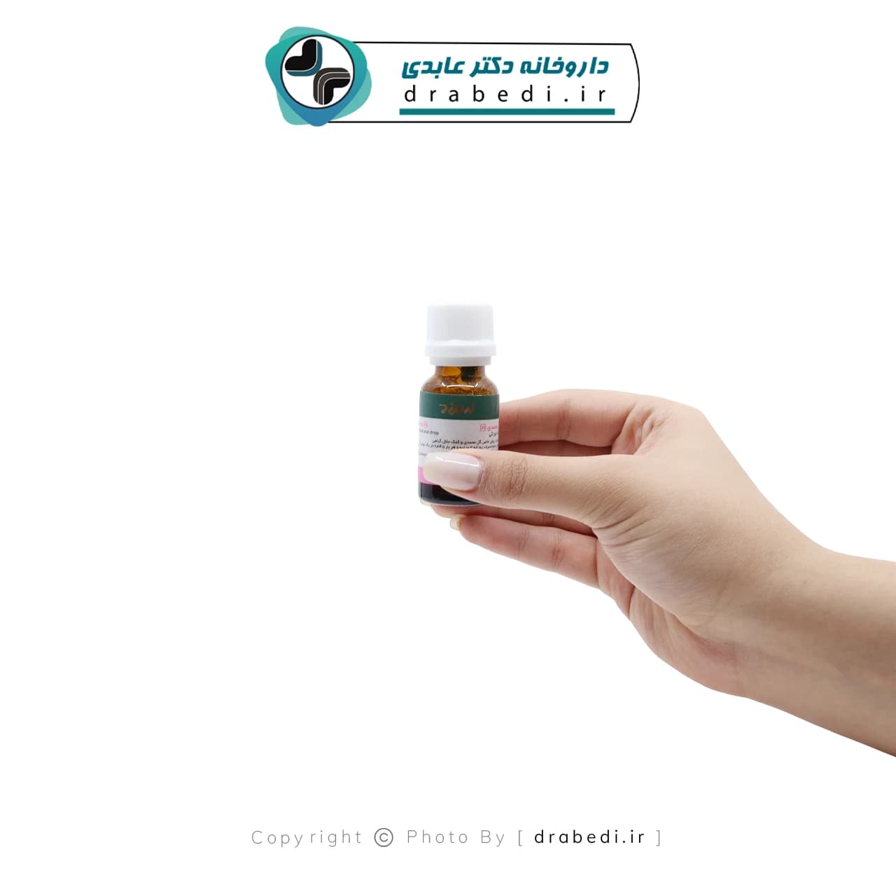 قطره خوراکی گل محمدی زردبند 15 میلی لیتر — تصویر ۱۲