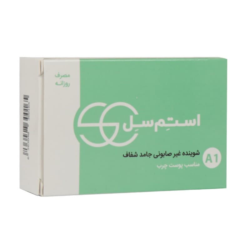 پن شفاف استم سل مناسب پوست چرب 100 گرم
