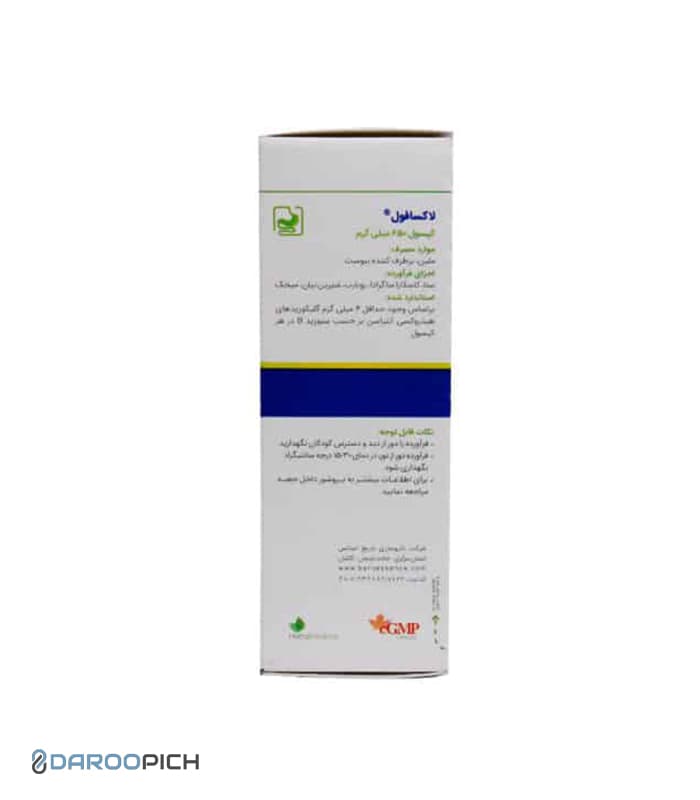 کپسول لاکسافول باریج 30 عدد — تصویر ۴
