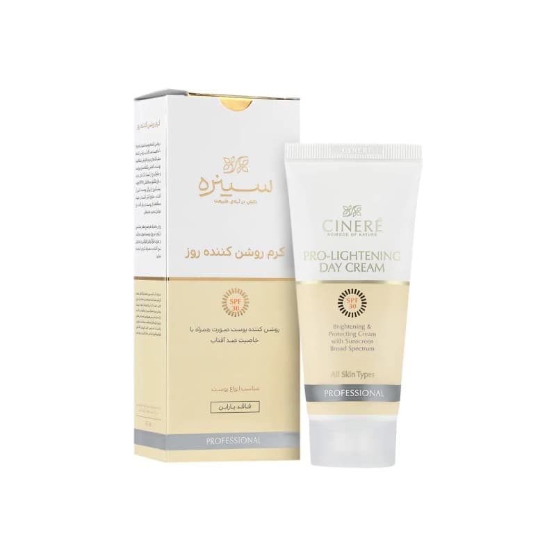 کرم روشن کننده روز spf 30 سینره — تصویر ۲