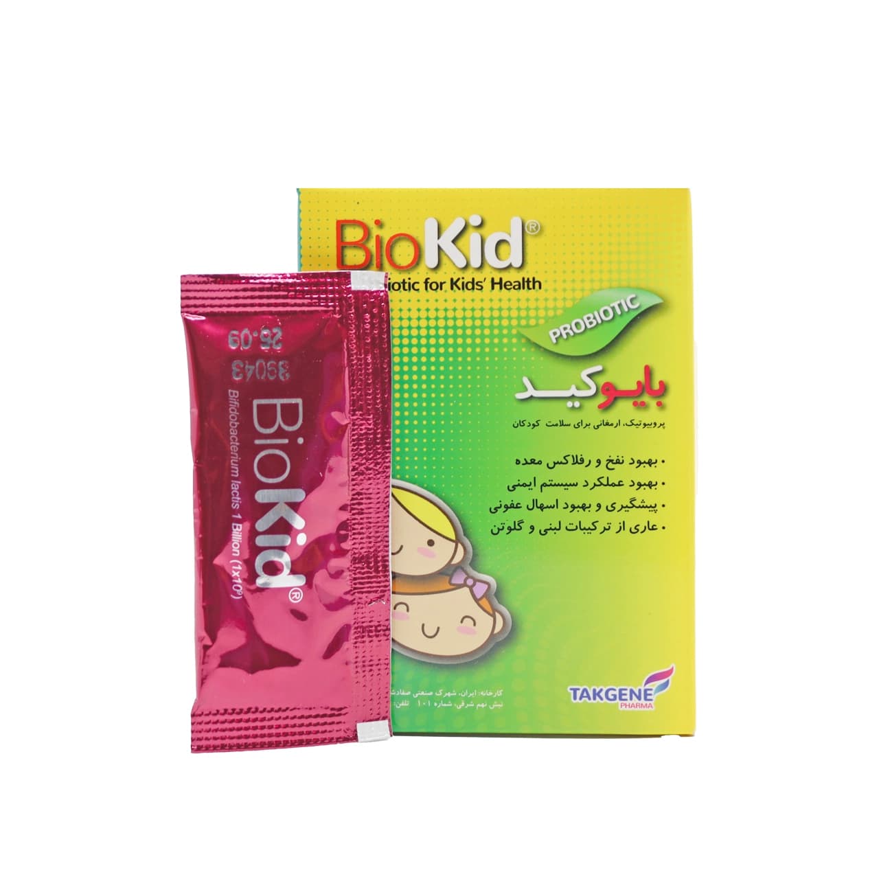 ساشه پروبیوتیک بایوکید تک ژن فارما 15 عدد — تصویر ۷