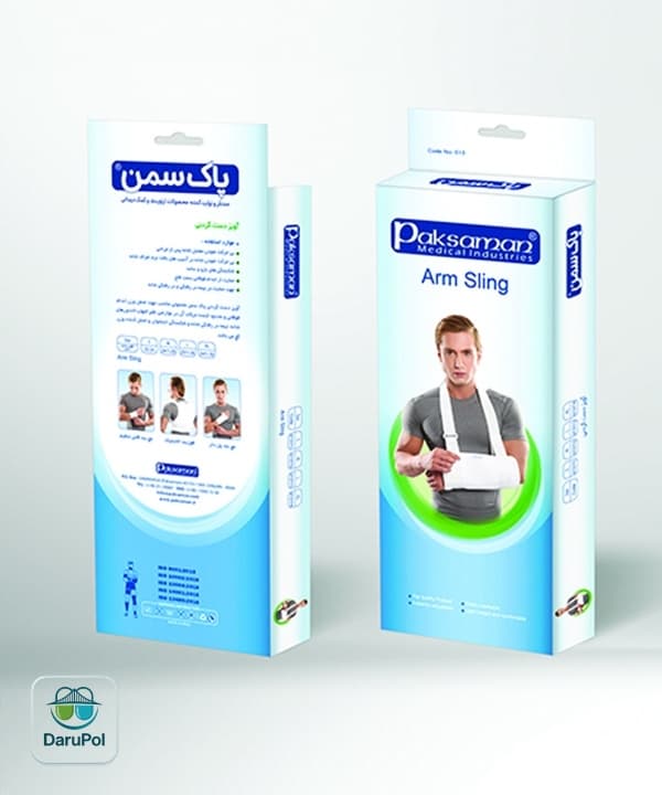 آویز دست گردنی پاک سمن — تصویر ۹