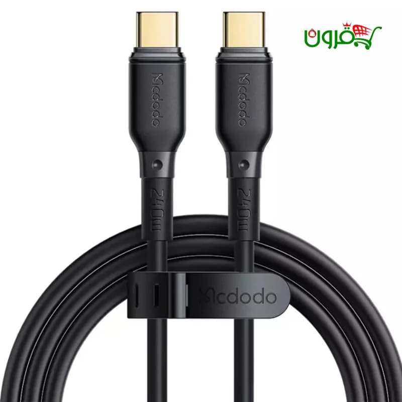 کابل فست شارژ مک دودو ۲۴۰ وات USB-C مدل CA-3310