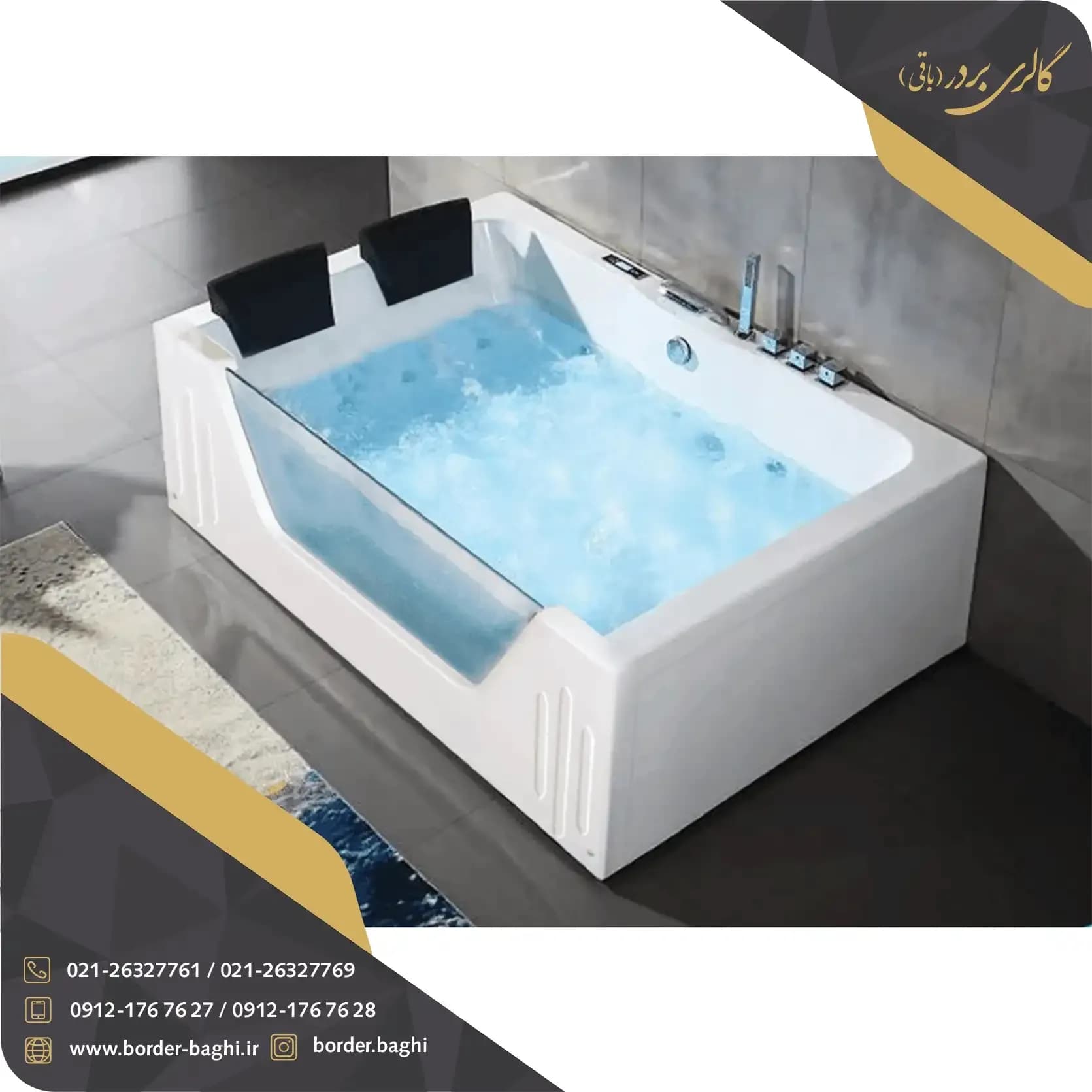 وان حمام ریتون مدل امگا (آکواریومی) سایز ۱۷۰*۱۲۰*۶۰ — تصویر ۱۱