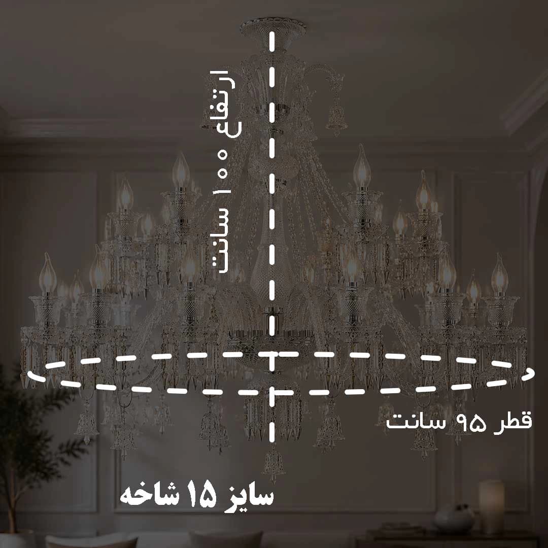 لوستر باکارات شفاف وارداتی گرید 1 — تصویر ۸