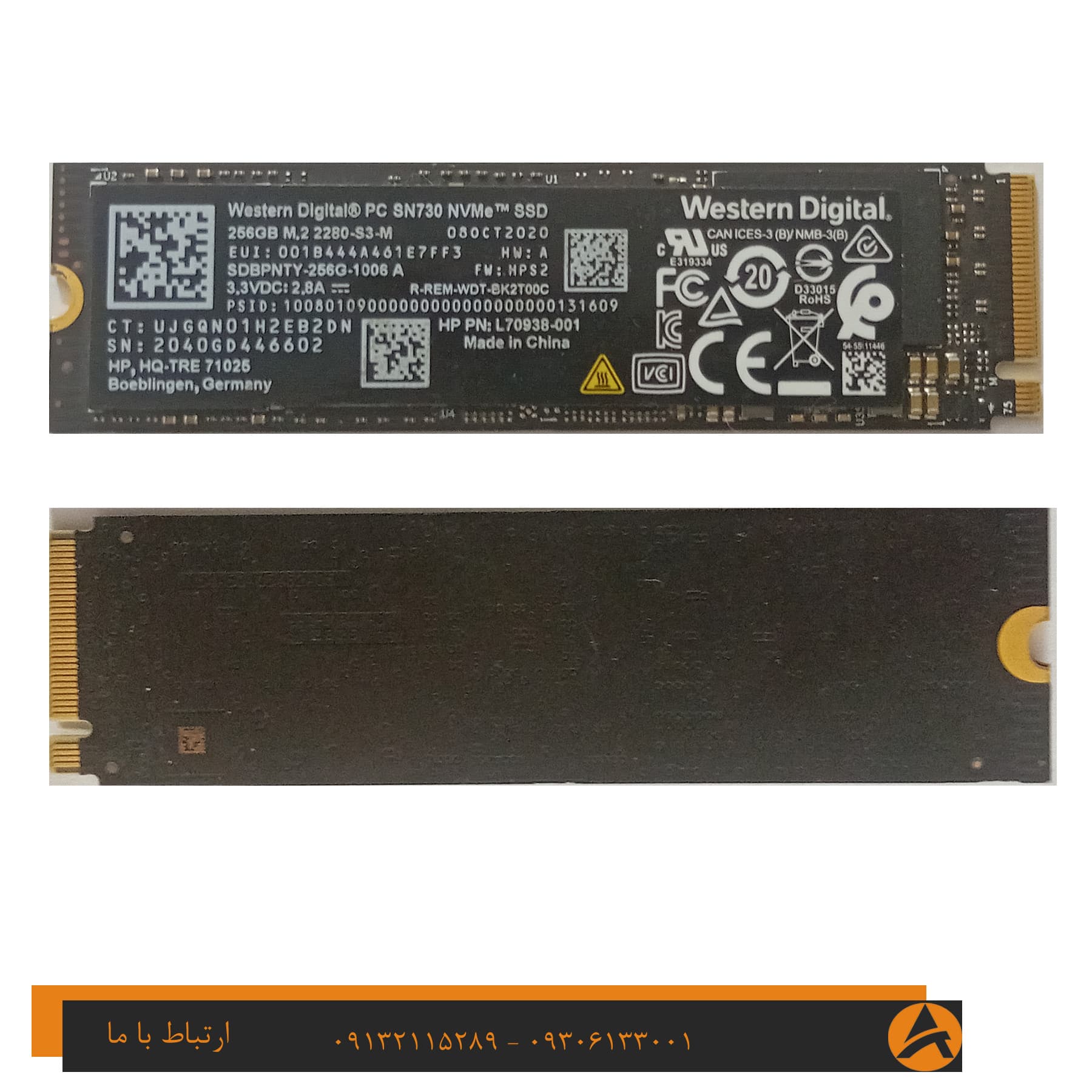 هارد استوک SSD M2 WESTERN SN730 NVME 256 Gb