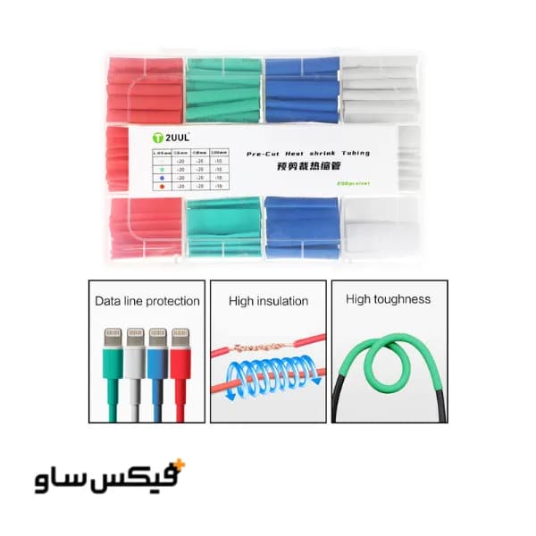 پک روکش حرارتی (وارنیش) برشخورده 2UUL مدل ST11 بسته ۲۰۰ عددی — تصویر ۶