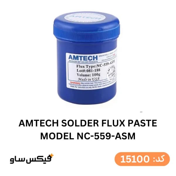 خمیر فلاکس کاسه‌ای AMTECH مدل NC-559-ASM — تصویر ۸