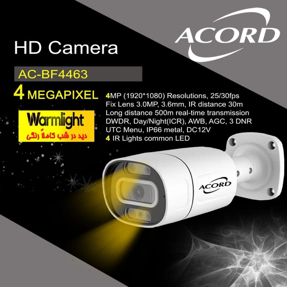 دوربین مداربسته اکورد Warm Light 4MP BF4463
