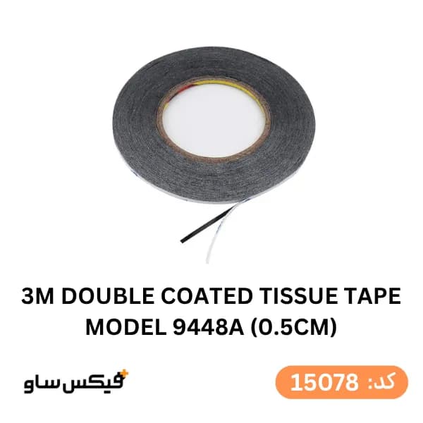 چسب دو طرفه مشکی ضخامت 0.5 میلی‌متر — تصویر ۲