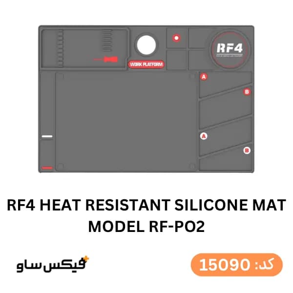 پد نسوز میکروسکوپی دو تکه RF4 مدل RF-P02 — تصویر ۲