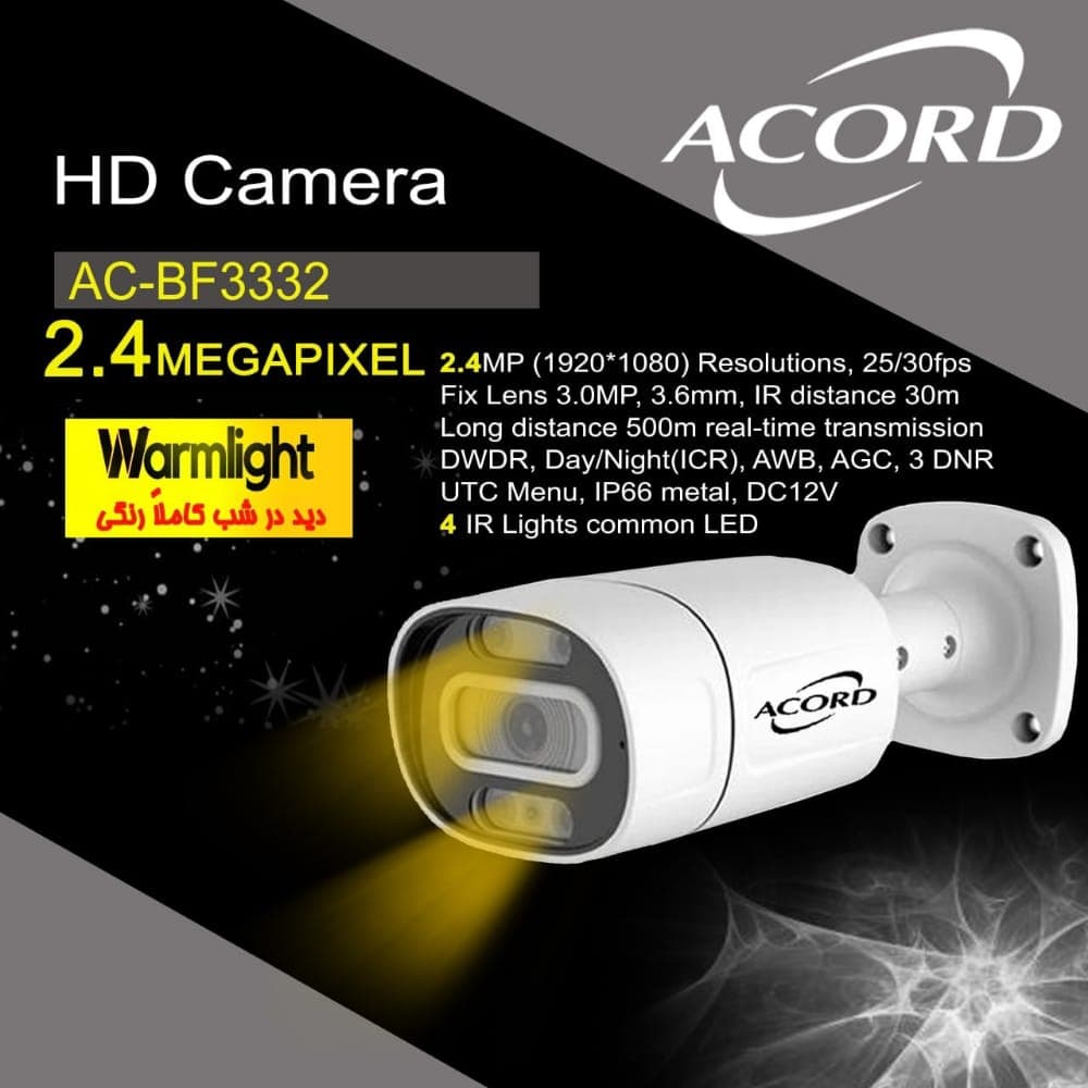 دوربین مداربسته اکورد Warm Light 2MP BF3332