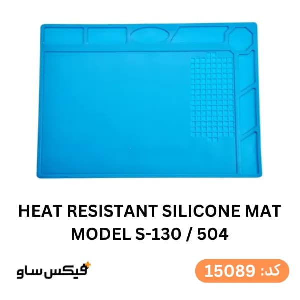 پد نسوز سیلیکونی آبی رنگ سایز کوچک مدل 504 — تصویر ۲