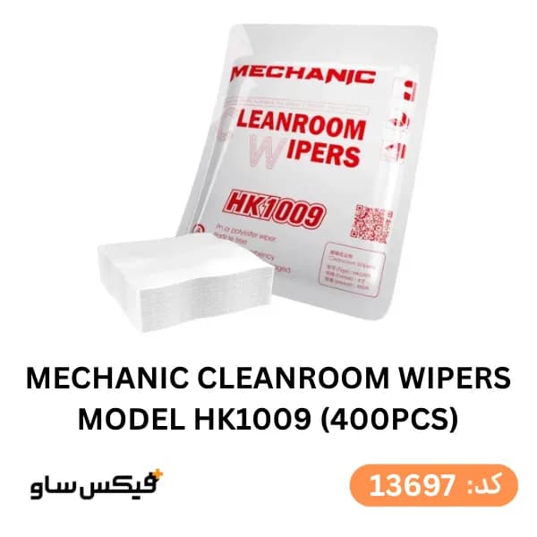 دستمال السیدی ضدپرز مکانیک بسته ۴۰۰ عددی مدل HK1009