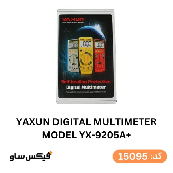 مولتی متر دیجیتال یاکسون مدل 9205A Plus — تصویر ۲