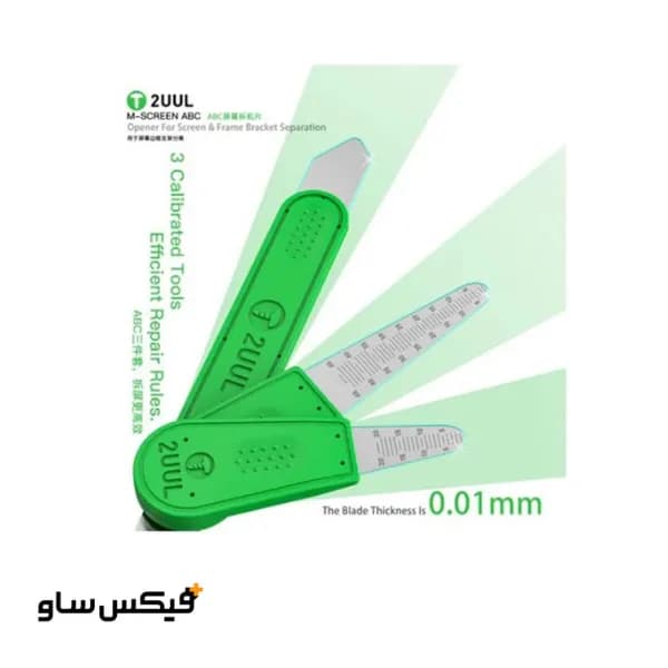 ابزار قاب بازکن سهتیغه 2UUL مدل DA89 — تصویر ۴