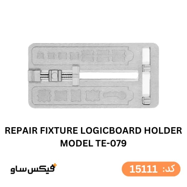 فیکسچر و گیره برد چندمنظوره مدل TE-079 — تصویر ۱۰