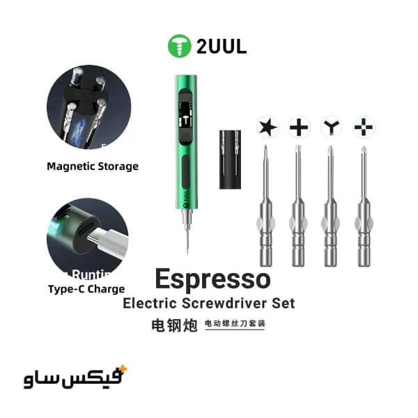 پیچ‌گوشتی شارژی الکتریکی 2UUL مدل Espresso SD11 — تصویر ۵