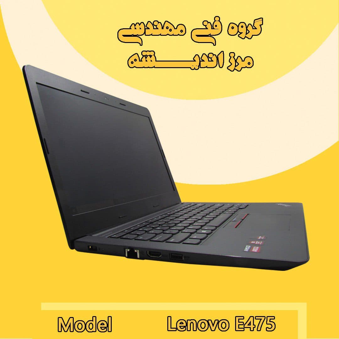 لپ تاپ اپن باکس لنوو مدل Lenovo E475-AMD 8G 256GB SSD 2G