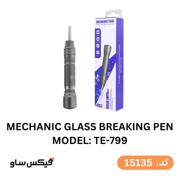 قلم شکن شیشه پشت گوشی مکانیک مدل TE-799
