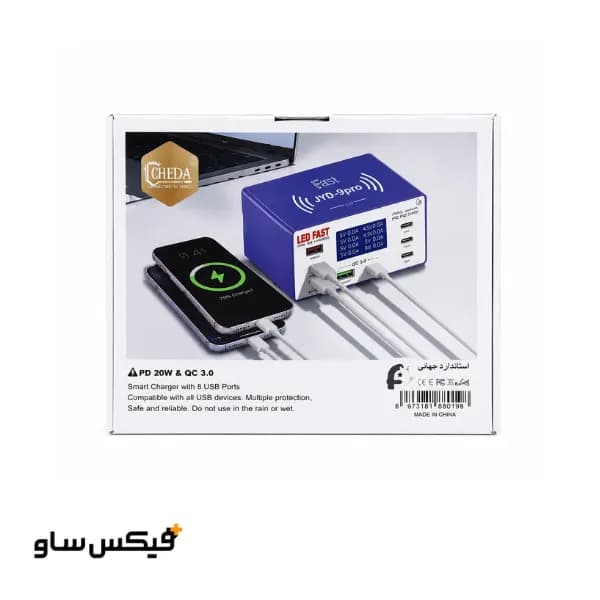 مولتی شارژر 8 پورت هدا با قابلیت شارژ بی‌سیم مدل JYD-9PRO — تصویر ۳