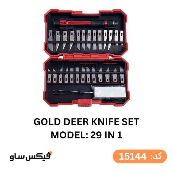کیت تیغ گلد دیر 29 تکه